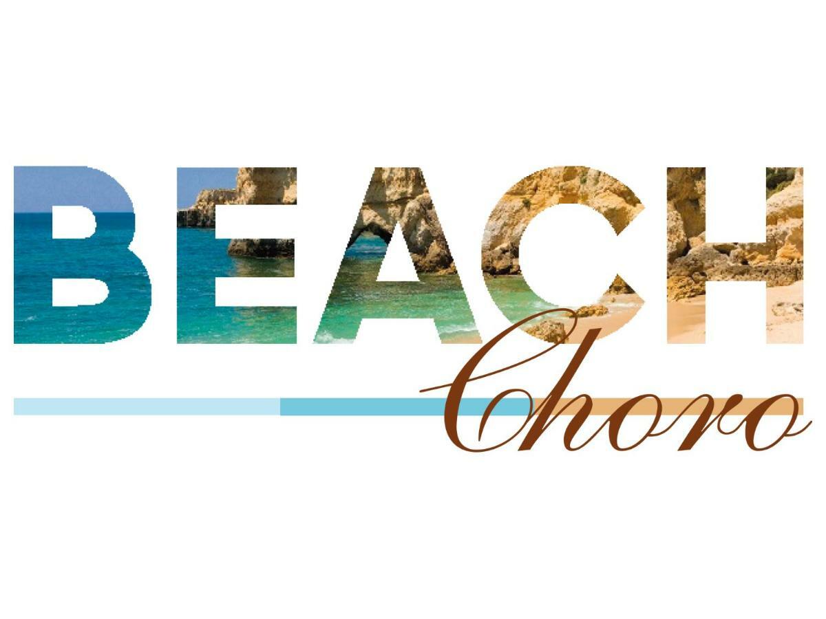 阿尔布费拉Beach Choro公寓 外观 照片